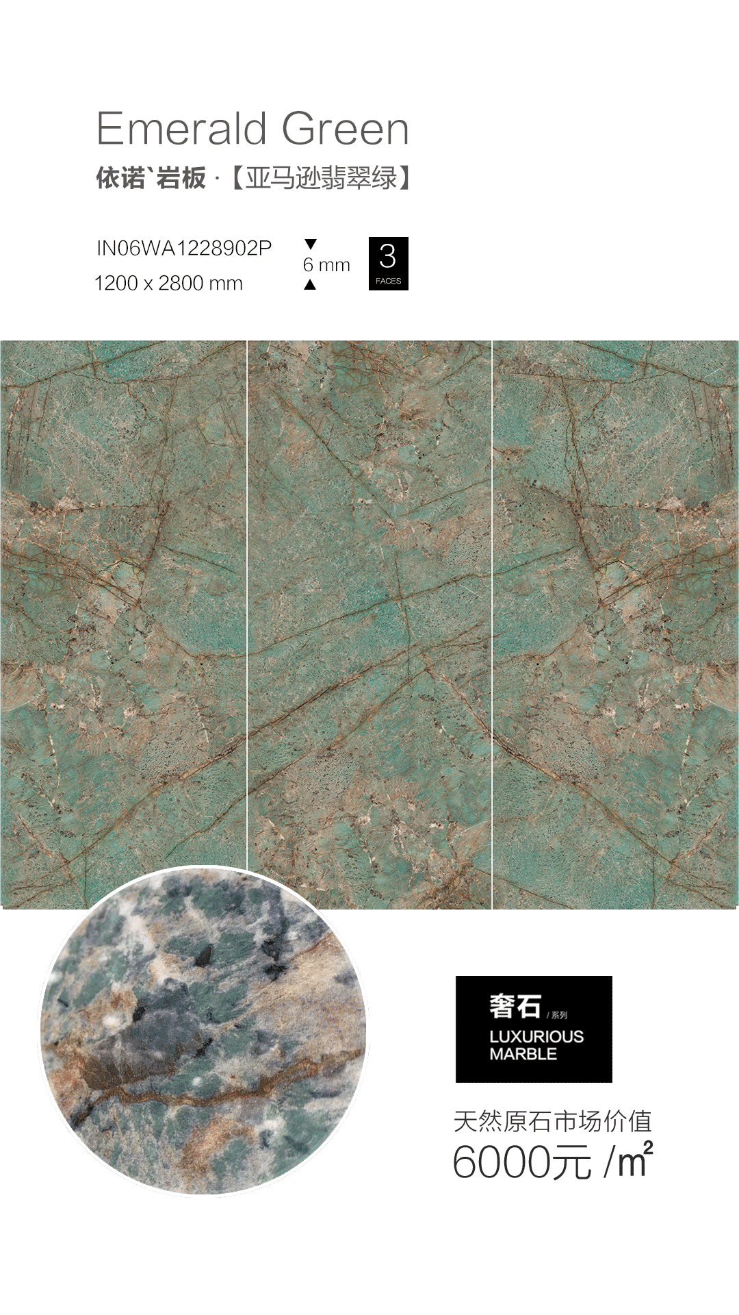 產(chǎn)品海報.gif