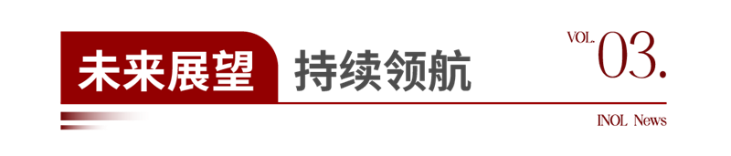 通用新聞模版-轉(zhuǎn)曲_畫(huà)板 1 副本 2.png