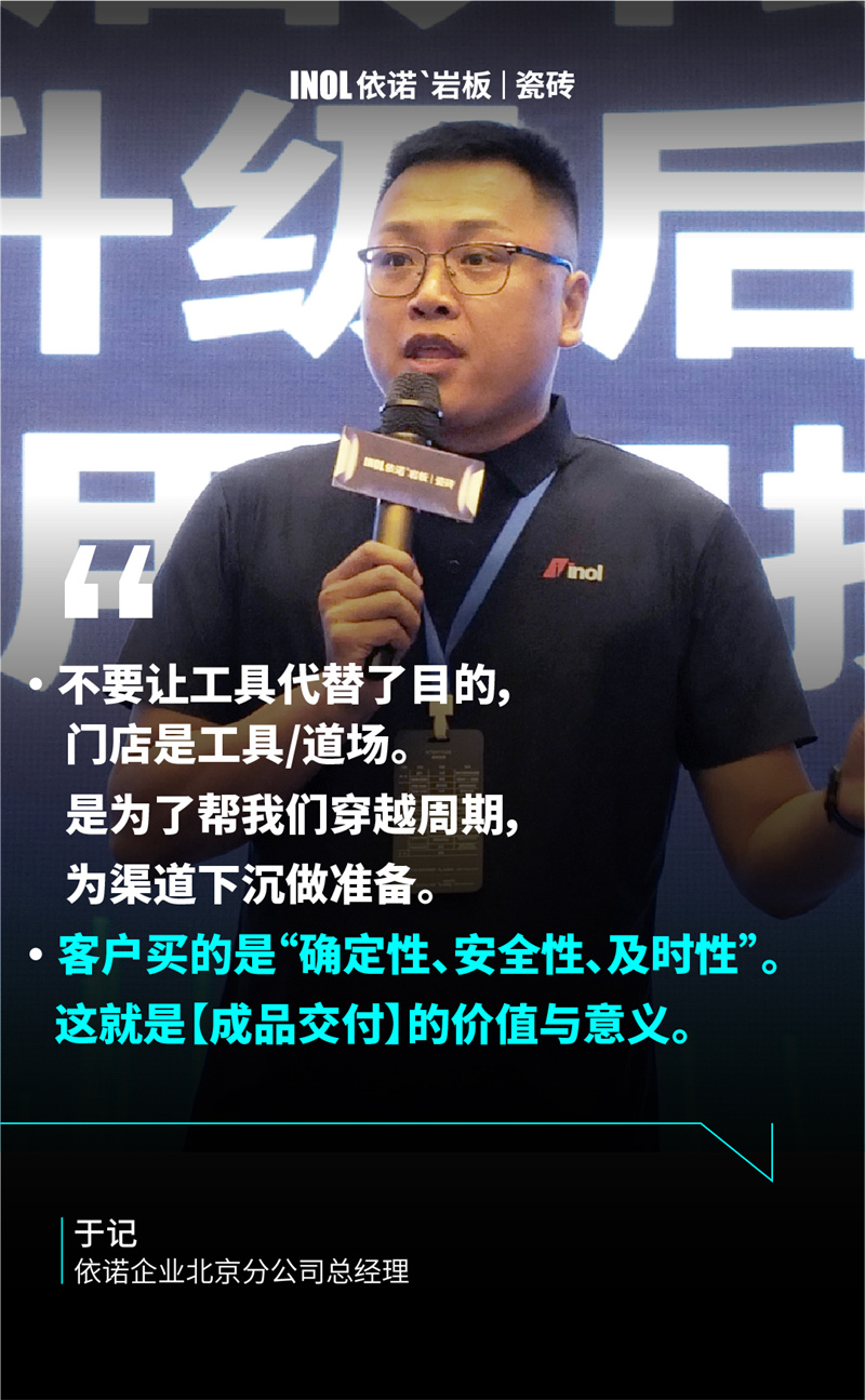 金句海報_畫板 1 副本 7.jpg